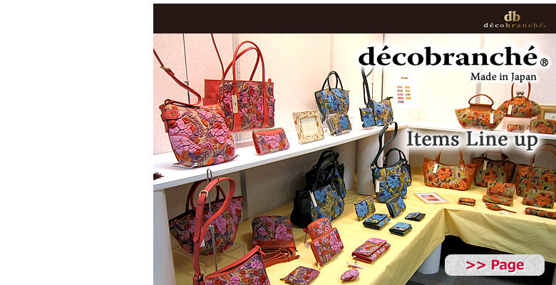 有限会社アバンクール/京友禅手法のデザインバッグ「デコブランシェ」