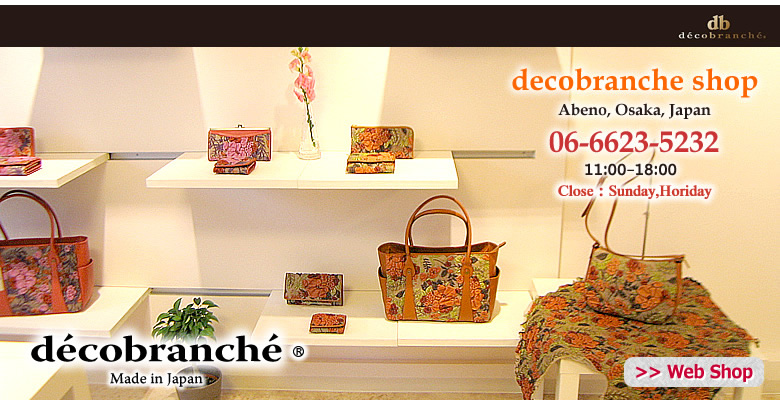 有限会社アバンクール/京友禅手法のデザインバッグ「デコブランシェ」専門店　大阪･阿倍野にOPEN